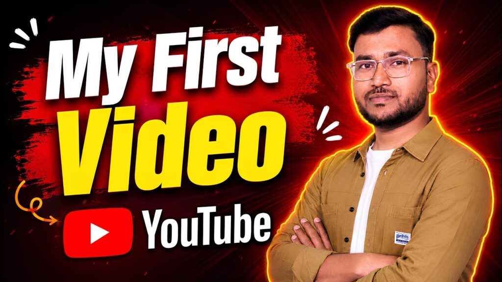 My First YouTube Video